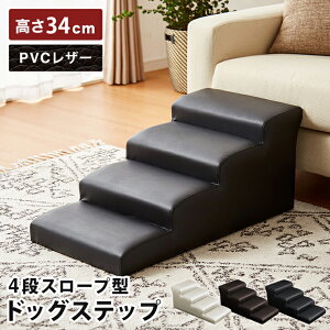 健康管理用品 ドッグステップ 犬の人気商品 通販 価格比較 価格 Com 健康管理用品 ドッグステップ 犬の人気商品 通販 価格比較 価格 Com