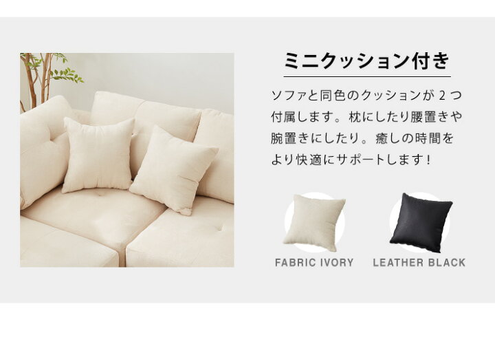 楽天市場 ローソファー ソファ コーナーソファー ロータイプ 4点セット クッション付き 2人掛け 3人掛け ソファー L字 こたつ用 ファブリック レザー 北欧 おしゃれ コーナー ローソファー フロアソファー カウチ 送料無料 リコメン堂ホームライフ館