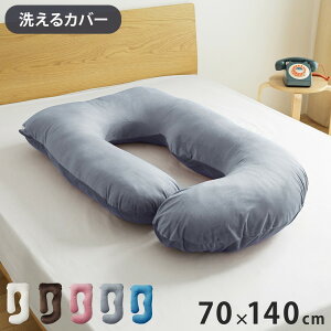  J 70×140cm 􂦂 񂱂  ɑ΍ тh~    Q ԂQ O NbV  Dw  }^jeB  oYj(s)y