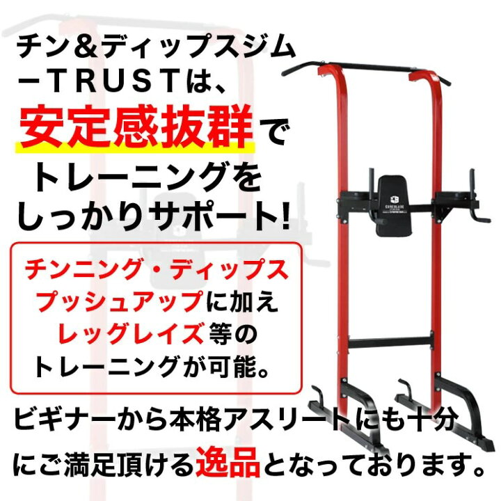 楽天市場】ファイティングロード ぶら下がり健康器 【メーカー1年保証 