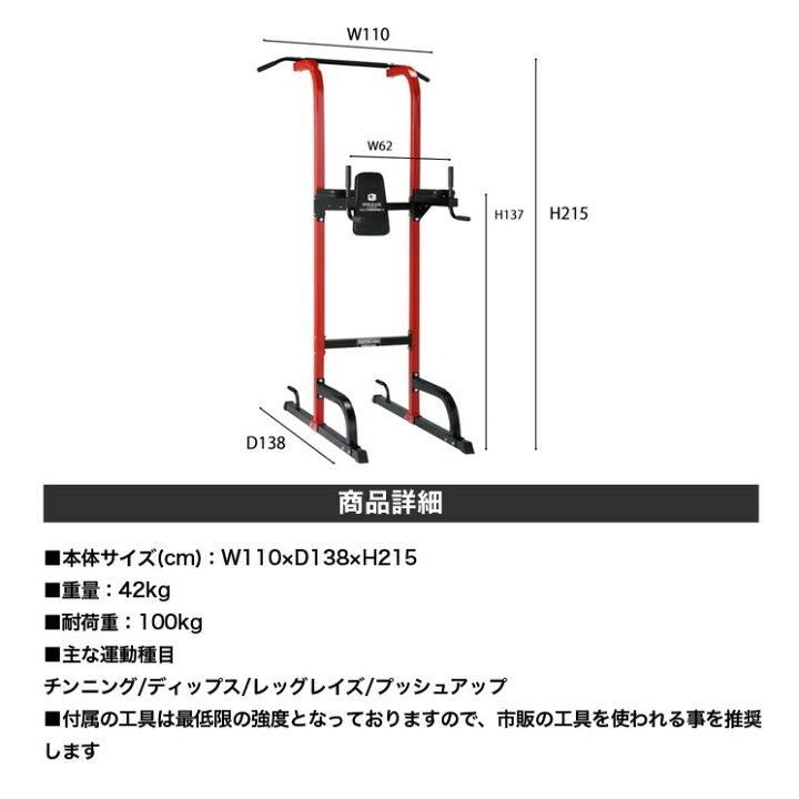 楽天市場】ファイティングロード ぶら下がり健康器 【メーカー1年保証 