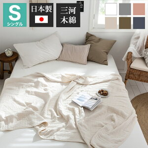 6dK[[Pbg { VO 140×190cm O͖ؖ mz 100% ^IPbg ₳  􂦂 |  I[V[Y Ċ| zc |zc ^IPbg(s)y