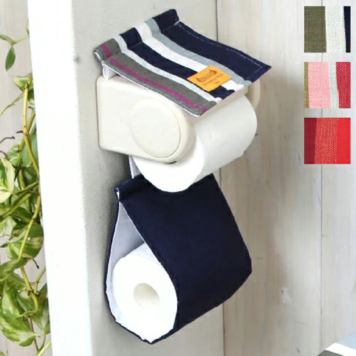 楽天市場】トイレットペーパーホルダー カバー レ・トワール シェニール生地 ストライプ おしゃれ かわいい(代引不可)【送料無料】 : リコメン堂ホームライフ館 楽天市場】トイレットペーパーホルダー カバー レ・トワール シェニール生地 ストライプ おしゃれ かわいい(代引不可)【送料無料】 : リコメン堂ホームライフ館