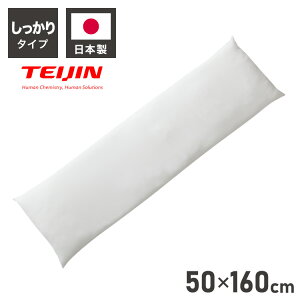 k[h 160cm×50cm { Ajgp  g TEIJINȎgp l eCW 􂦂 EHbVu {  Dw }^jeB NbV Aj LN^[ Jo[