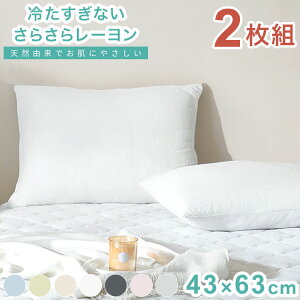 2set 炳烌[pC ܂Jo[ ق̂ Jo[ 炳 [ pC ^In R xbhpbh ς ⊴  ܂ }N s[P[X s[(s