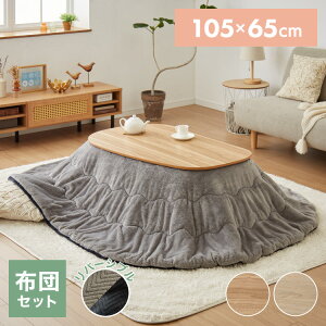  zcZbg r[Y^ 105×65cm ؖڒ VR؋r o[Ebh rO l炵 ~` ی` x xZbg  k 킢 V ߓd Ƌ CeA Ƌ