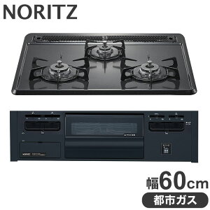 �m�[���c �r���g�C���R���� ���^���g�b�v�V���[�Y �s�s�K�X�p ��60cm�^�C�v N3GT2RVQ1-12A13A 3�� �����Жʏ� 60cm �z�[���[�g�b�v ���x���ߋ@�\�Ȃ��y���������z