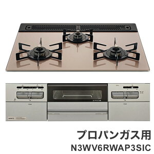 �r���g�C���K�X�R���� �������΃^�C�v 3�� �m�[���c N3WV6RWAP3SIC LP �V���o�[�s���N �K���X�g�b�v Mikke �L�b�`���y���������z