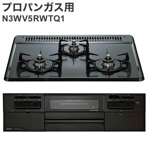�r���g�C���K�X�R���� �m�[���c N3WV5RWTQ1 LPG �u���b�N ���^���g�b�v 3���K�X�R���� ���ʏĂ��v���p���K�X�p�y���������z