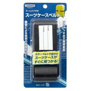 YAZAWA(U) X[cP[XxgO[ TVR56GY