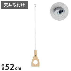 iKG hoss NAGAE  X|bg bamboo zCg 520mm NS-IMAB01-52-WH p k CeA |Cg   yz