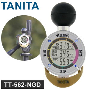 �������M���ǌv TANITA �^�j�^ �M���Ǒ΍� ���x�Ǘ� ���O �v���� �M���Ǒ΍�O�b�Y �����w�� �M���Ǘ\�h TT-562-NGD �H�� �w�Z ���͉��x �_��� �X�|�[�c �M���A���[���y���������z