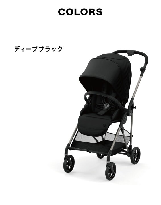 楽天市場】【正規販売店】【メーカー2年保証】 サイベックス cybex 