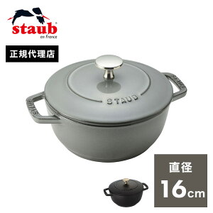 y̔XzSTAUB Wa-NABE S 16cm yUۏؕtzubN O[ 2F XgEu  z[[ z[[  Ȃ   ix   ih ihΉ  l lp(