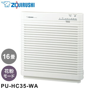 C@ zCg PU-HC35-WA C ԕ[h RpNg Vv 󒲉Ɠd G߉Ɠd ZOJIRUSHI ۈyz
