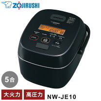 楽天市場】象印圧力ih極め炊きブラウンの通販