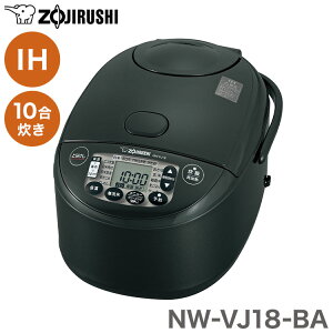 ���ъ� 10������ �ۈ� 10�� NW-VJ18-BA �ɂߐ��� IH���уW���[ �u���b�N ���܂���� �I�ׂ�d�� �ۉ� �G�R ����������t�� �ۈ�}�z�[�r���y���������z
