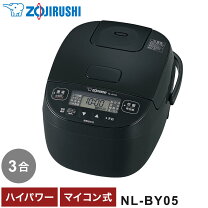 楽天市場】象印 炊飯器 3合 nlba05の通販