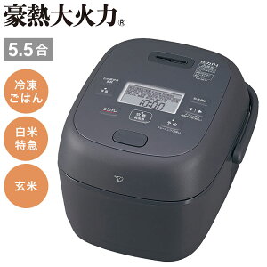 ���ъ� 5.5�� 5.5������ �ۈ� �ۈ�}�z�[�r�� NW-BB10-BZ ����IH���уW���[ ZOJIRUSHI ���M��Η� �X���[�g�u���b�N �ɂߐ����y���������z