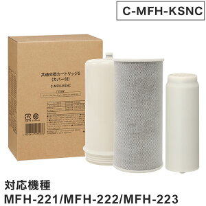 [P 򐅊 X[p[ANAZ`[ ʌJ[gbWS C-MFH-KSNC Ή@:MFH-221/MFH-222/MFH-223(s)yz