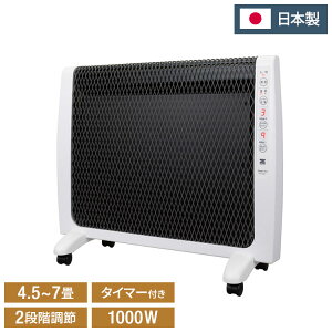 [P ^ ԊOg[@ A[ozbg RH-2202 2iK ԊOq[^[ É Â 1000W 65 ^C}[t ^C}[1ԒP ]|Sut ؂Yh~^C}[t{