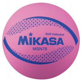ミカサ(MIKASA) ソフトバレー カラーソフトバレーボール検定球(ピンク) MSN78P
