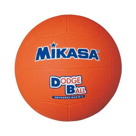 ミカサ(MIKASA) ドッジボール 教育用ドッジボール1号 オレンジ D1 【カラー】オレンジ