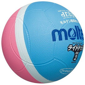 モルテン(Molten) ドッジボール軽量1号球 ライトドッジボール(サックス×ピンク) SLD1PSK