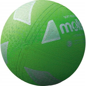 モルテン(Molten) ソフトバレーボール 検定球 グリーン S3Y1200G