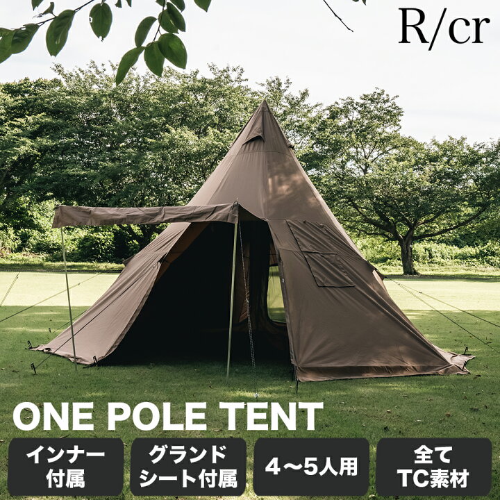 楽天市場】【ｽｰﾊﾟｰｾｰﾙ P5倍】ワンポールテント 大型 TC RcrCamp ポリ  