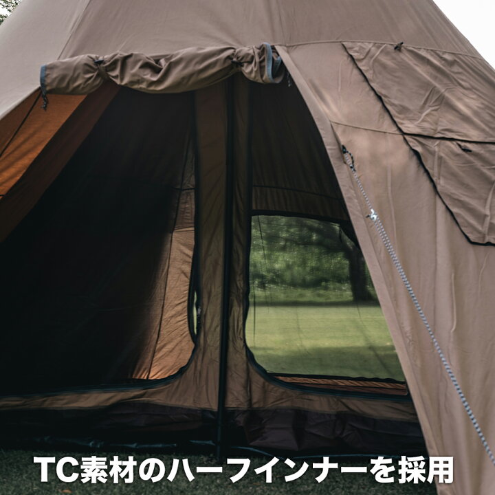 楽天市場】ワンポールテント 大型 TC RcrCamp ポリコットンインナー 