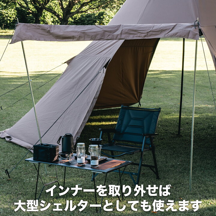 楽天市場】ワンポールテント 大型 TC RcrCamp ポリコットンインナー  