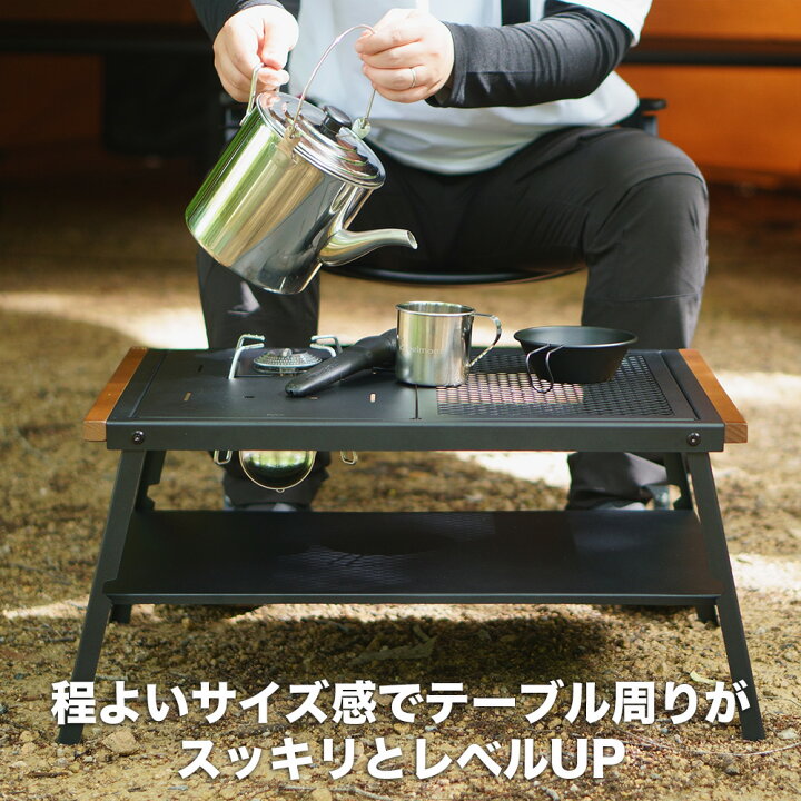 楽天市場】アイアンメッシュテーブル IGT互換 RcrCamp アイアン 耐熱  