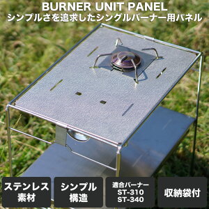 o[i[jbgpl RcrCamp IGT݊ jbg V ST-310 ST-340Ή IGT tbgo[i[ VOo[i[ A~pl \e[u