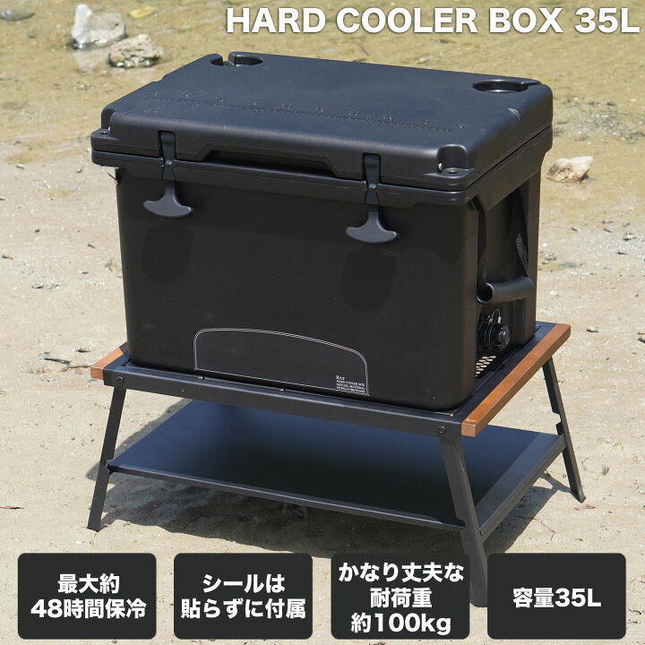楽天市場】ハードクーラーボックス ブラック 35L ハードクーラー 