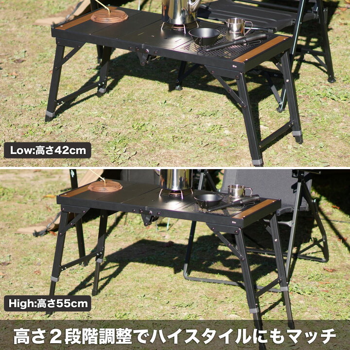 楽天市場】パネルフォールディングテーブル RcrCamp IGT 互換 対応 