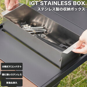 yBFzXeX{bNX RcrCamp IGTe[up ܂݃JS CoXPbg IGT e[u ANZT[ AEghA Lv IGTe[uėp IGTe[u݊\ [