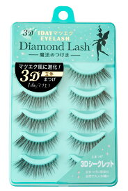 ＼毎月0と5の付く日は10％OFFクーポン配布！／ ダイヤモンドラッシュ 3Dシリーズ 上まつげ用 5ペア　DiamondLash　つけまつげ まつげ　つけま