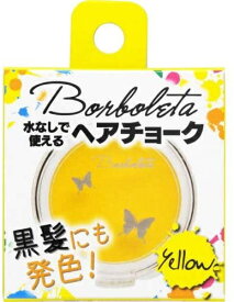 楽天市場 ヘアチョークの通販 楽天市場 ヘアチョークの通販