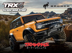 �g���N�T�X�@TRX4 ���{������� �I�[�i�[�Y �}�j���A���@�i�����+�g���N�T�XRC�����w������j