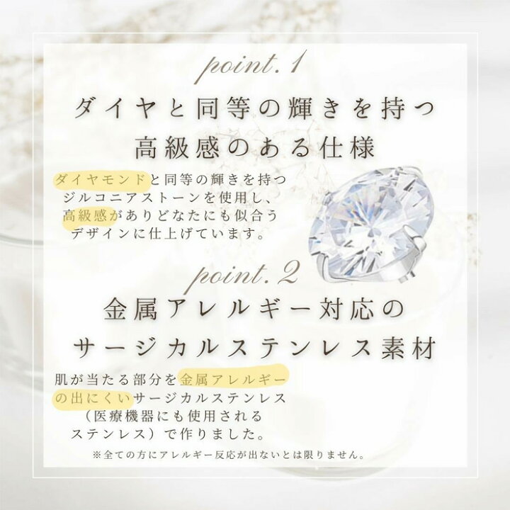 楽天市場】クーポンで最大20％OFF！ ピアス 金属アレルギー 両耳セット 
