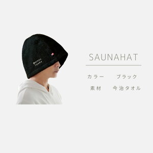 y3980~3582~ɃN[|ōő30OFF/3/z ċzyɂȂ TEinbg Maison Sauna ^I Y fB[X 傫 TEi Lbv { TEibg [ TEiX