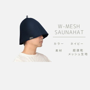 y{-10%/TEiXpNAhoCU[/z ċzyɂȂ Maison Sauna TEinbg bV TEiLbv TEiObY Y fB[X 傫 􂦂 \  