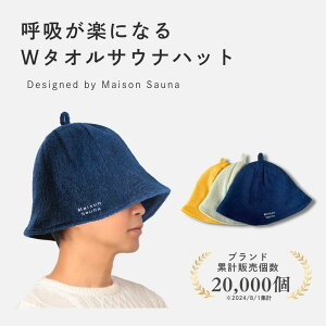 y{聚-20N[|3584~Iz  Maison Sauna TEinbg Ɍ2d^In TEiLbv TEiObY Y fB[X 傫 􂦂 \  [ 킢 z