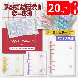 y20`20OFF472~`IBiFarez tB30t V[ 䎆  oC_[ V[oC_[ ̎q w 3 3O^Cv V[ NA ͂ V[蒠 ̎q ߘa 