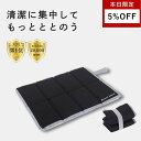 【5％OFFクーポン/楽天1位受賞/公式】 サウナマット 折りたたみ 折り畳み コンパクト 大きめ 洗える サウナ キャップ …