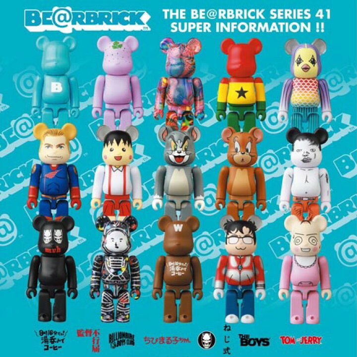 楽天市場】ベアブリック シリーズ41 単品（1個） BE@RBRICK SERIES 41 