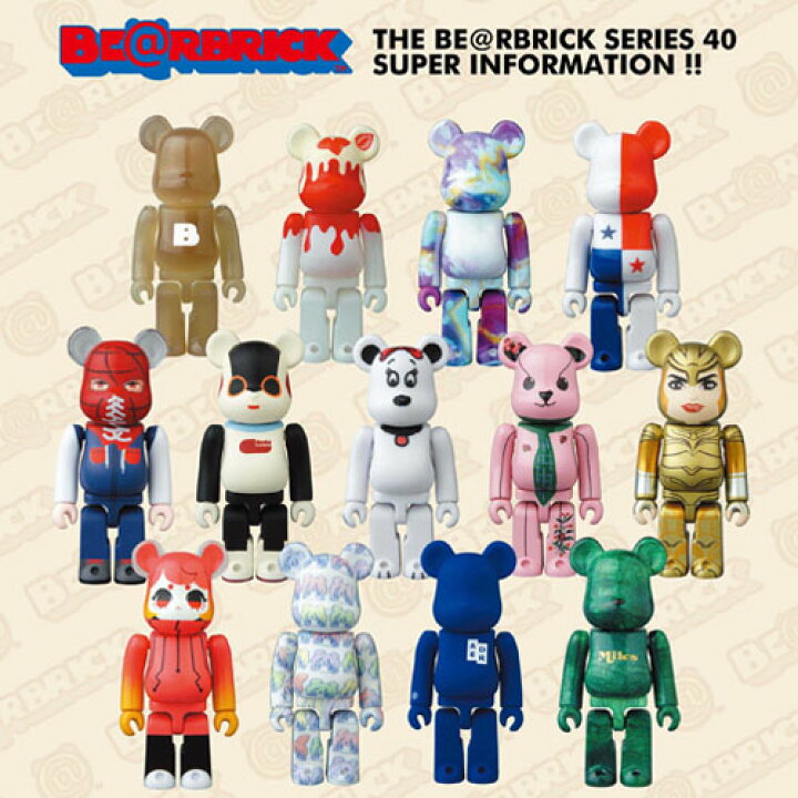 楽天市場】ベアブリック シリーズ40 単品（1個） BE@RBRICK SERIES 40  