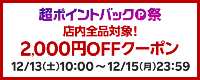 楽天市場 | ニックナックスファーム - 日用品店。豊富な品揃えで快適な