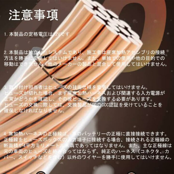楽天市場】シートヒーター シートカバー 後付け トヨタ シエナ 